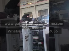 دستگاه ساخت گابیان اتوماتیک با سرو موتور