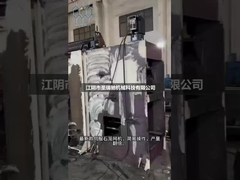 آخرین دستگاه ساخت گابيون